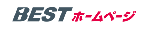 BESTホームページ